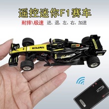 2.4G迷你小型桌面充电遥控F1赛车跑车漂移儿童玩具车遥控赛车模型