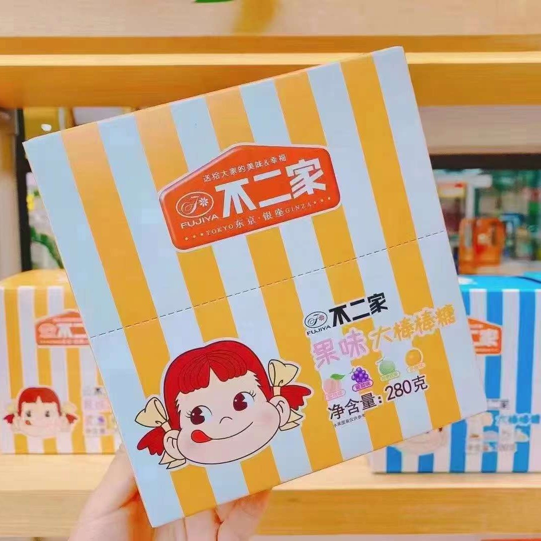 不二家 大棒棒棒糖 牛奶味 水果味 10g*28支/盒 整件8盒-阿里巴巴