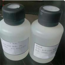 杜邦质子交换膜nafion膜溶液 200ML 型号HS411-D520库号M49512