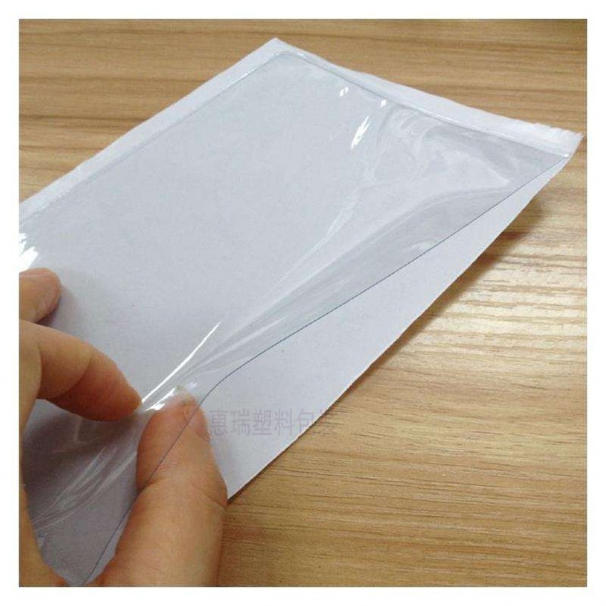 PVC透明粘胶卡套带胶标签套不干胶自粘贴卡套背胶卡袋