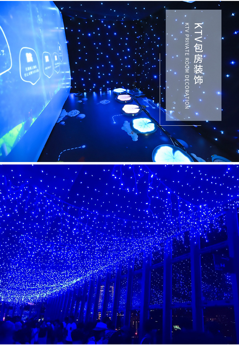 星空幕布舞台背景布led婚庆幕布演出背景布流星雨星空布led星光布