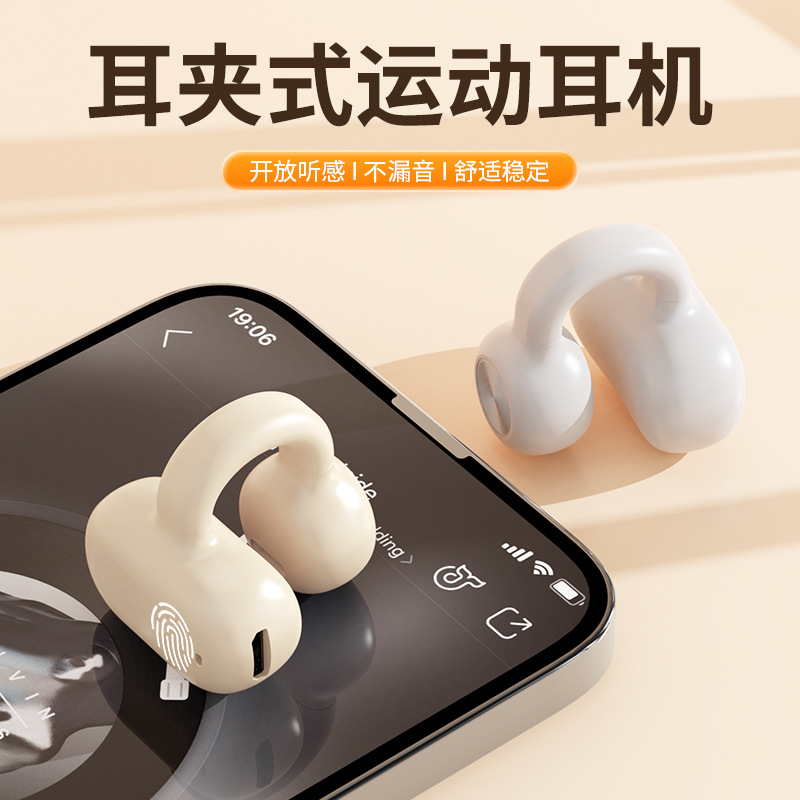 Cross-Border Private Model New Z28 Wireless Ear Clip Single-Ear Bluetooth Headset 5.3 Ultra-Long Standby Endurance Noise Reduction Sports