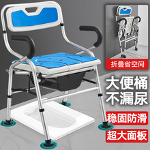 孕妇沐浴洗澡凳养老院老人专用移动马桶椅防滑残疾人加宽坐便器