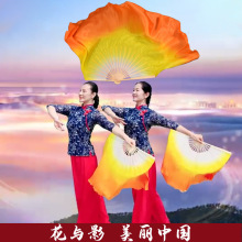 花与影美丽中国广场舞跳舞扇子真丝黄橙橘胶州秧歌双面加长舞蹈扇