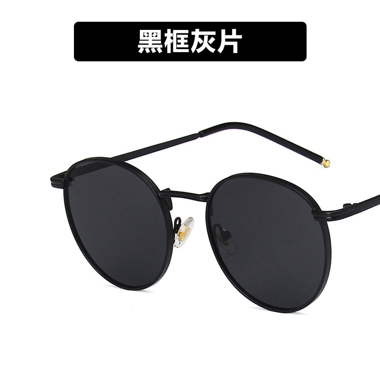 Sunglasses Women's Korean-Style Internet Celebrity Same Style Disco Glasses Sunglasses 2022 New round Elegant Sunglasses to Make Big Face Thin-Looked