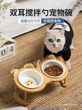 猫碗双碗猫粮盆猫咪防打翻陶瓷宠物狗饭碗饮水斜口保护颈椎猫食盆