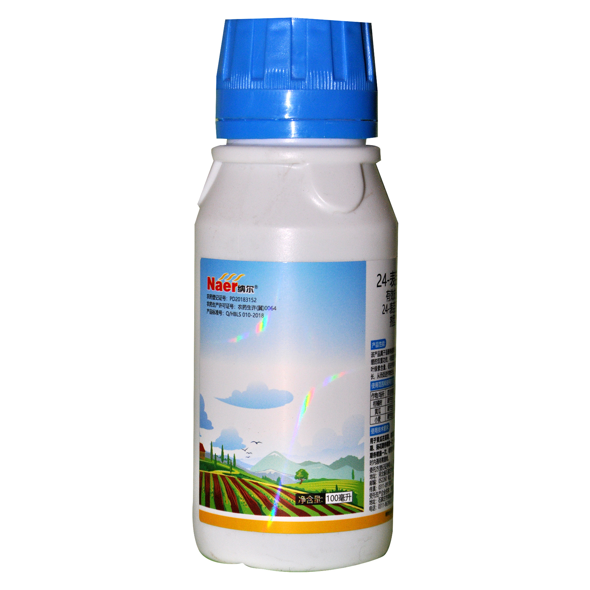 24表芸苔素内酯100毫升柑橘黄瓜小麦植物生长调节剂-阿里巴巴