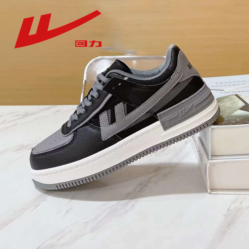 回力联名空军一号男鞋夏季百搭街拍运动小白鞋低帮潮板鞋现货3982