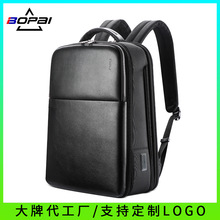 旅行双肩包韩版男士背包大学生书包大容量双肩电脑包礼品厂家博牌