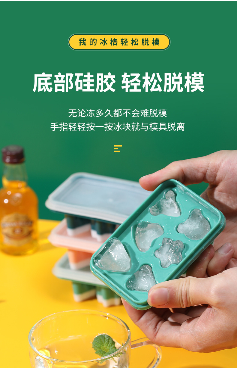 创意亚马逊带盖硅胶冰格软底雪糕制冰块模具冰箱冻冰块diy冰块盒