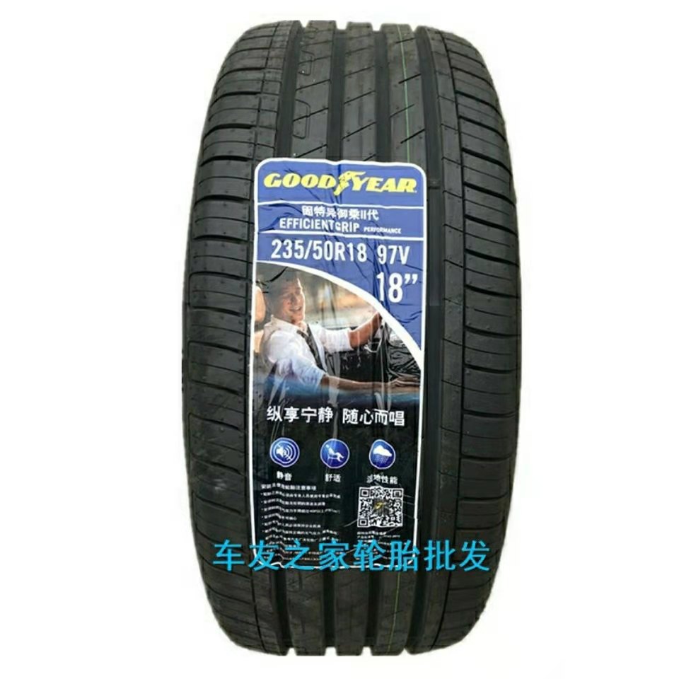 固特异轮胎235/50r18 97v 御乘二代 凯迪拉克ct6 领克02 福特领界