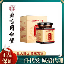 内廷上用秋梨膏古法熬制180g 临期特价