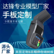 手板模型加工打样RP手板产品设计外形手板汽车电子玩具模型定制