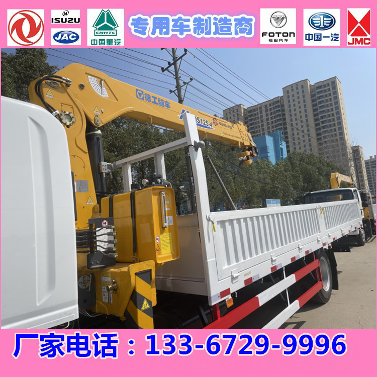 随车吊 徐工5吨随车起重机 吊装运输车 随车吊生产厂家-阿里巴巴