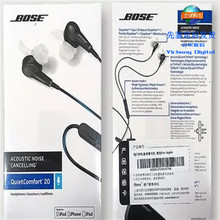 国行BOSE QC20 博士消噪有线降噪耳机耳麦电竞游戏吃鸡入耳适用