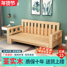 沙发床折叠两用小户型客厅可伸缩实木推拉床坐卧多功能家用可变床