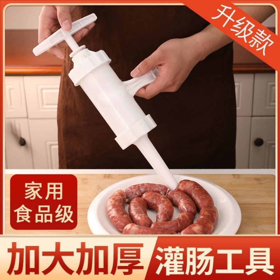 灌香肠器自制灌腊肠工具手动小型灌肠机儿童做香肠机家用罐烤肠衣