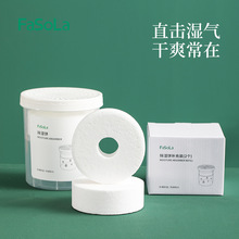 FaSoLa家用除湿剂干燥驱潮厨柜卫生间防霉吸湿用品可替换干燥剂