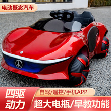 儿童电动汽车科技概念奔驰车带遥控宝宝四轮玩具车充电可坐人童车