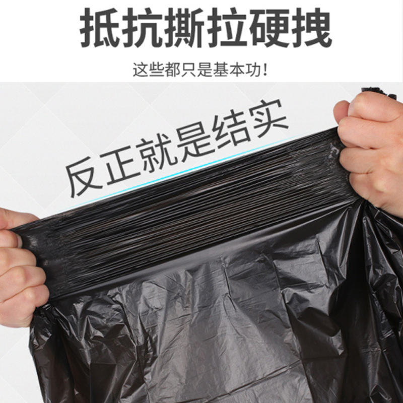 Four Seasons Lvkang Customized Processing Thickened Garbage Bag Wholesale Household Kitchen Flat Mouth Portable Plastic Bag Large Capacity