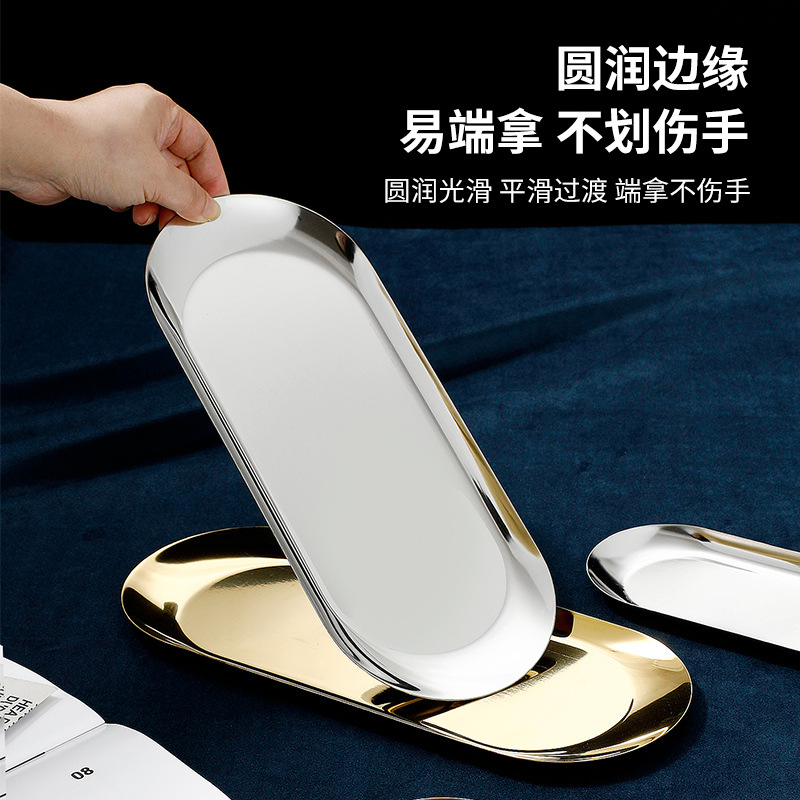 Nordic Instagram Style Stainless Steel Plate Jewelry and Cosmetics Jewelry Tray Metal Tray Korean Barbecue Plate Wholesale