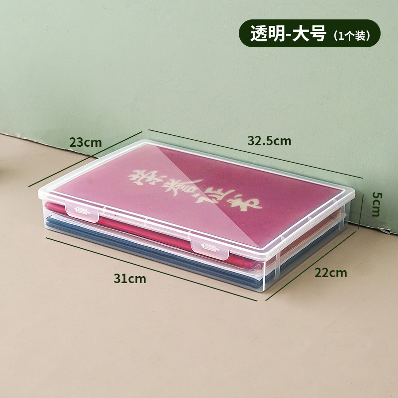 Certificate Storage Box Household Certificate Important Document Storage Bag Household Household Register Box Information Manual Artifact Bag