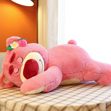 可爱趴款草莓熊粉色毛绒玩具倒霉熊睡公仔抱枕靠垫送女生大号礼物