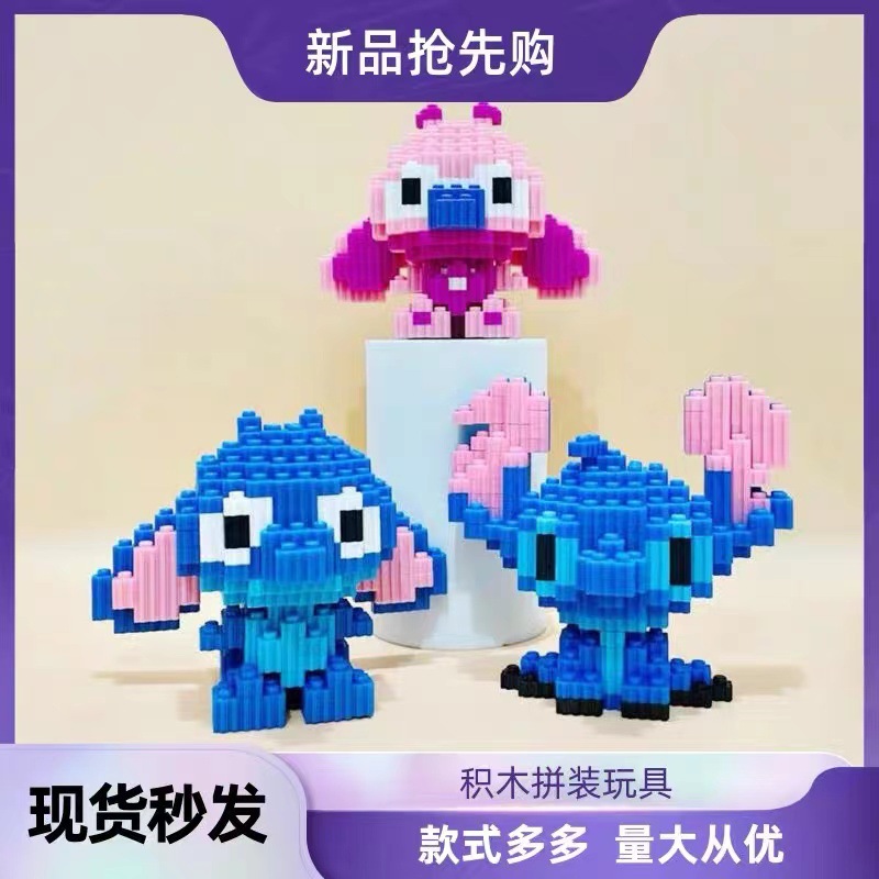 串联小颗粒积木兼容乐高立体拼图男女孩礼物儿童益智拼插玩具礼品