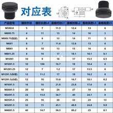 6S4N尼龙塑料透气阀LED灯具排气螺母M12呼吸器防水防尘减压阀 M16