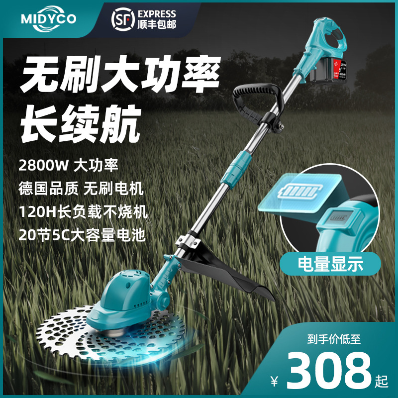 新型电动割草机充电式小型家用多功能农用收割锂电打草锄草除草机