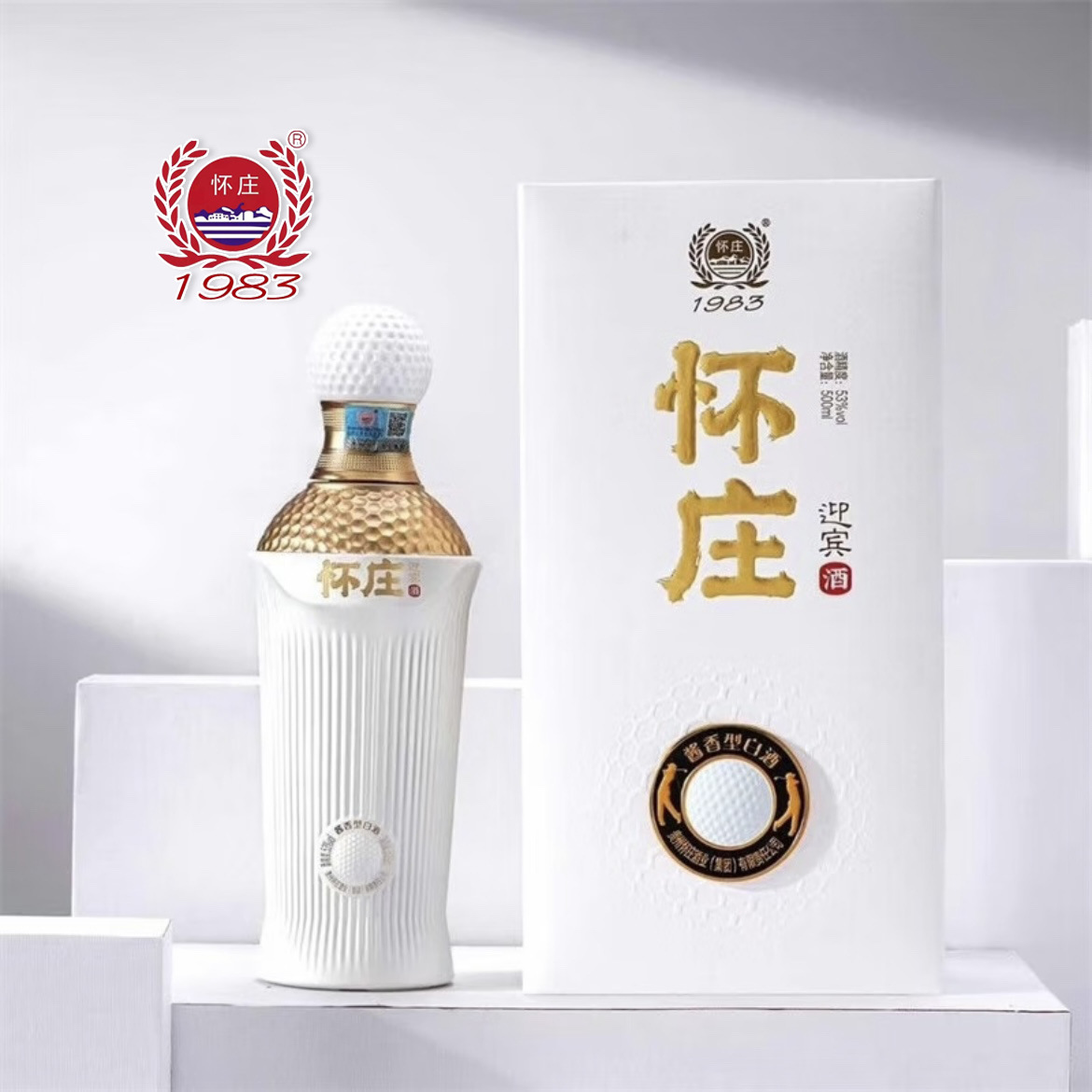 酱香型白酒批发怀庄53度1983高尔夫酒礼盒装瓶装烟酒店供应代发