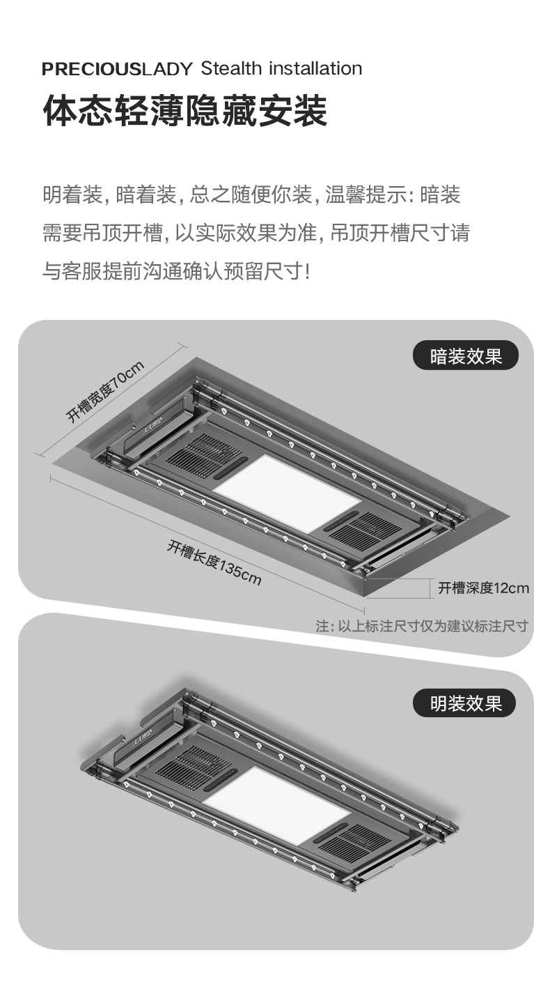 智能电动晾衣架自动升降遥控超薄嵌入暗藏式隐形阳台凉晒衣架衣杆