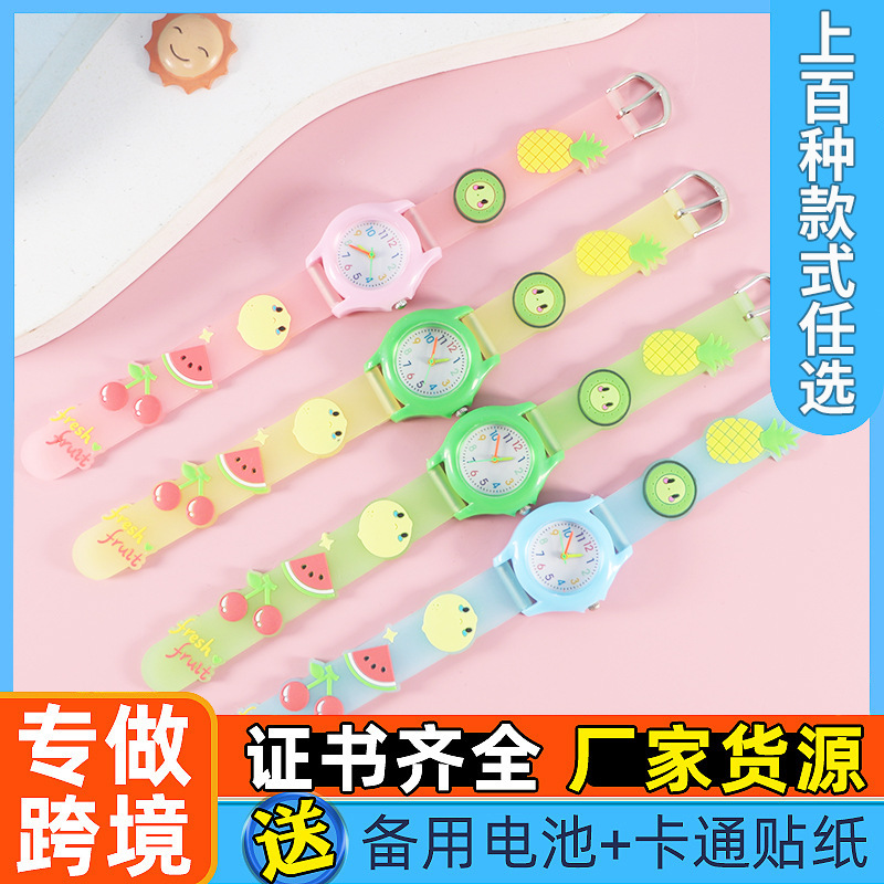 Factory Direct Sales New Cute Cartoon Children's Watch Primary School Student Watch Quartz Watch Boys and Girls Birthday Gift