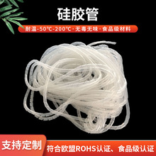 硅胶缠绕管 光纤电缆保护套管    蛇形硅胶管 尺寸 2*4 3*5 4*6mm