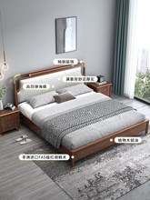 新中式实木床现代简约婚床主卧家具轻奢胡桃木工厂直销大床双人床