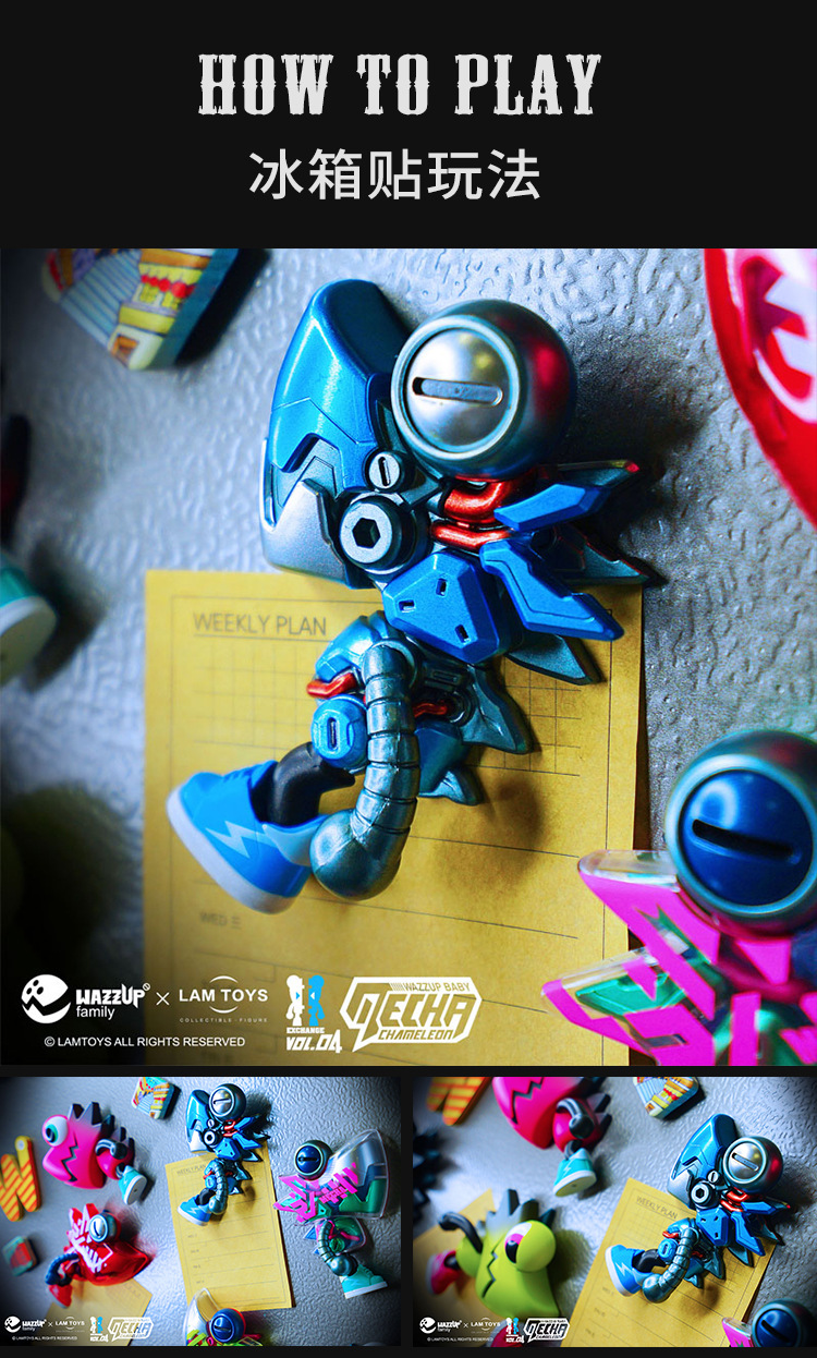 lamtoys变色龙盲盒4代潮玩手办公仔桌面摆件男女生礼物半机械系列