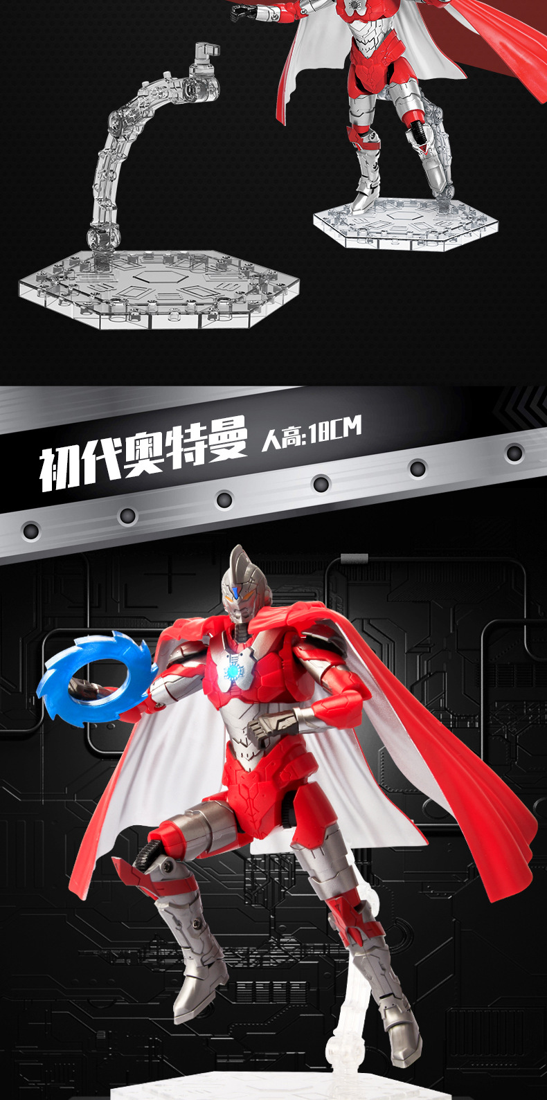 锦江奥特曼奥特战甲套装多关节可动配武器手办模型声光人偶玩具