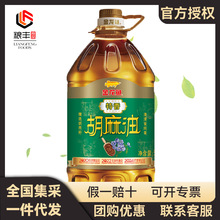 金龙鱼特香胡麻油5L 纯正物理压榨 胡麻油臻选原料大桶装