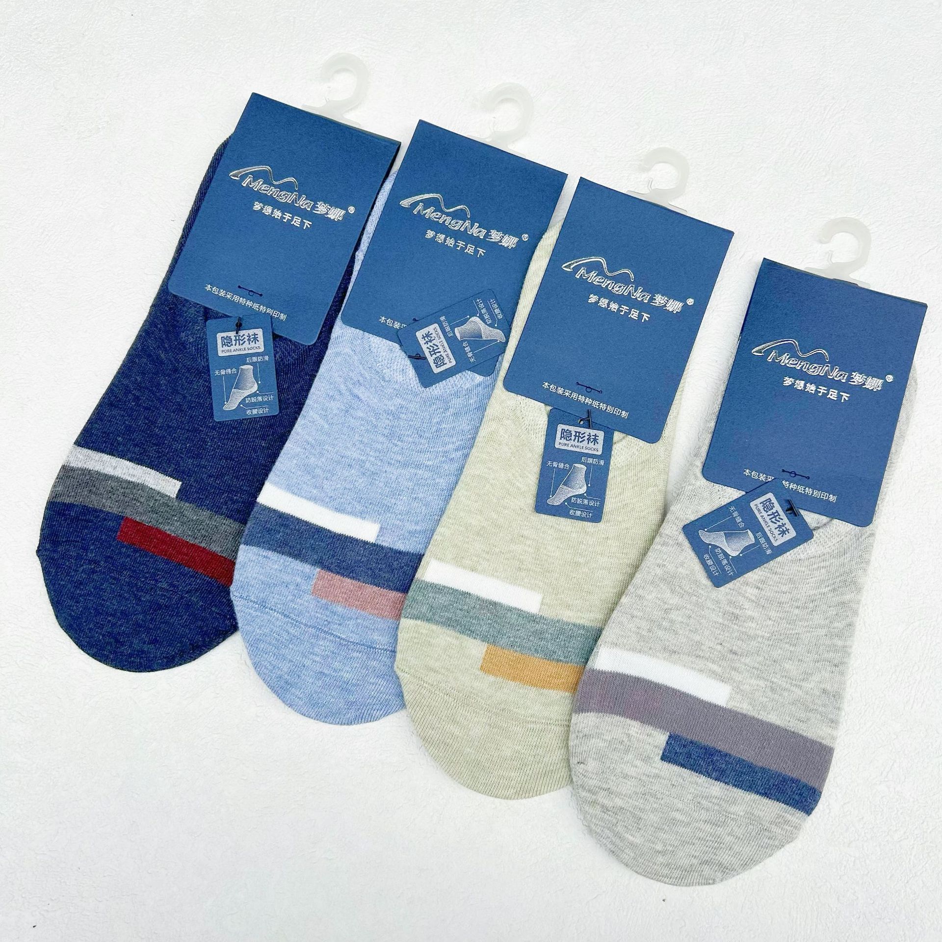 梦娜袜子男款隐形袜精梳棉春夏款不掉跟防滑脱隐形浅口条纹船袜男