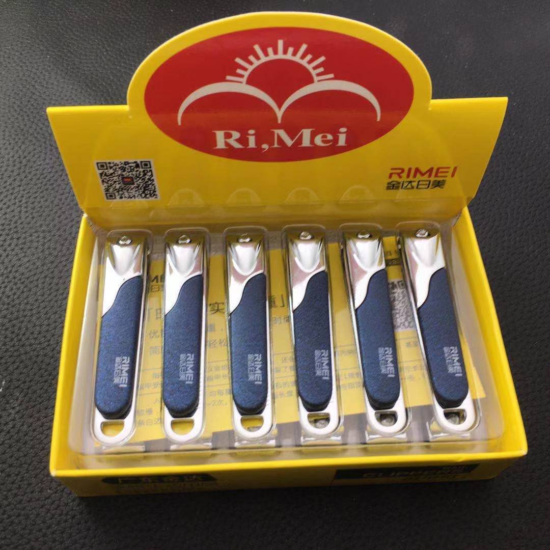 批发金达日美指甲钳 普通指甲剪美甲工具指甲刀rm6511-阿里巴巴