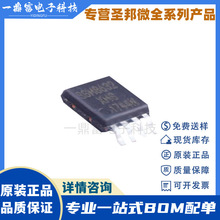 SGM8428YTS14G/TR TSSOP-14 18MHz 高压 轨到轨运算放大器芯片IC