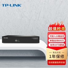 普联（TP-LINK）TL-NVR6116K-L 网络硬盘录像机NVR手机远程16路单