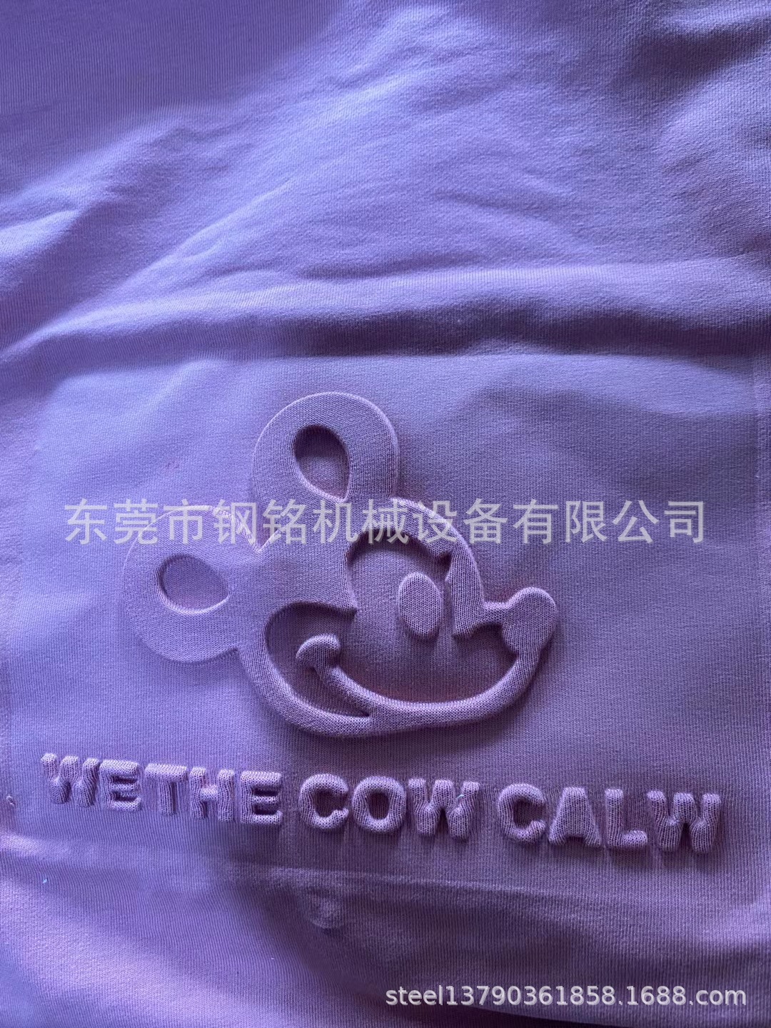 沈阳西柳服装凹凸压花机 高周波服装压花机 皮革凹凸热合压花机