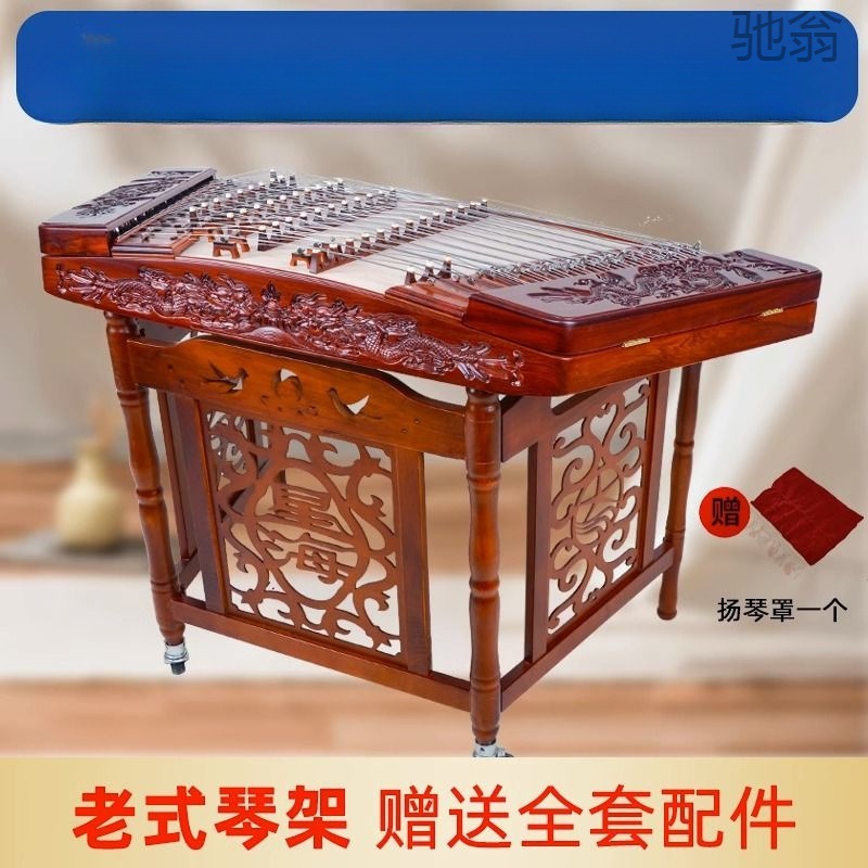 c6r北京星海402扬琴 演奏考级家用初学杨琴乐器专业红木非洲紫檀