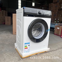 Fully automatic front drum washing machine7kg8kg9kg洗衣机