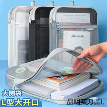 型大开口科目学科分类袋文件袋透明试卷收纳袋拉链式手提袋小学包