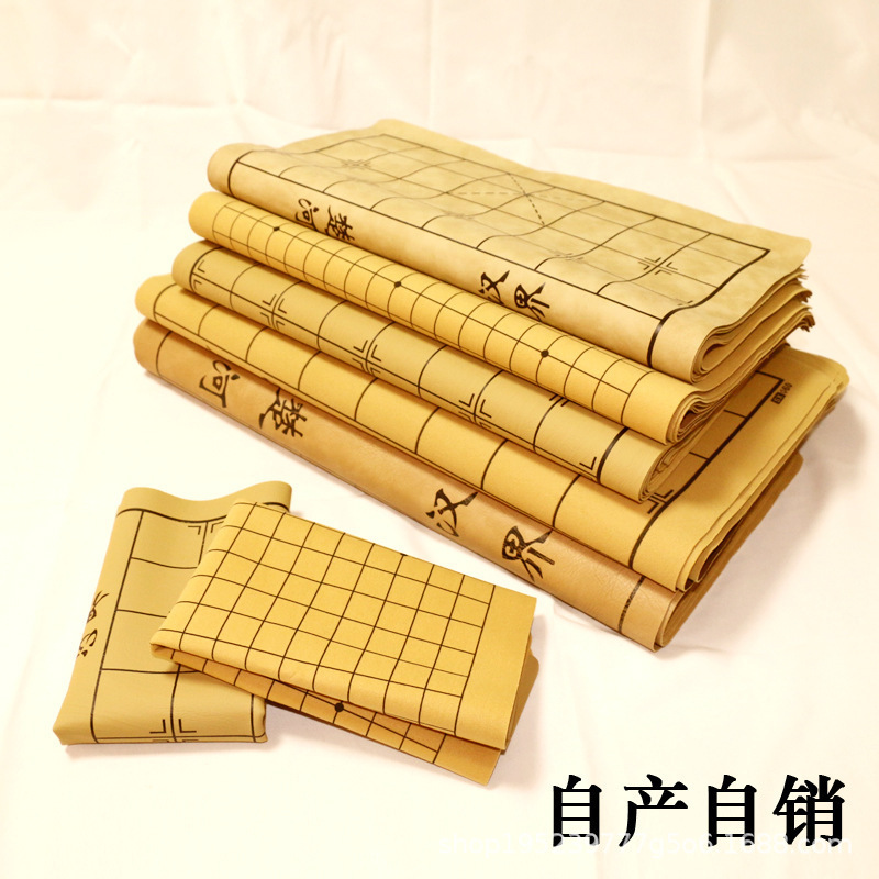 中国象棋围棋仿皮革棋盘加厚PU皮革面料绒布棋盘学生成人棋盘布