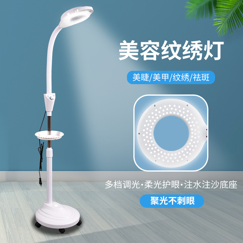 Beauty Salon Led Cold Light Magnifying Glass Tattoo Lamp Beauty Lamp Nail Beauty Eyelash Tattoo Special Shadowless Floor