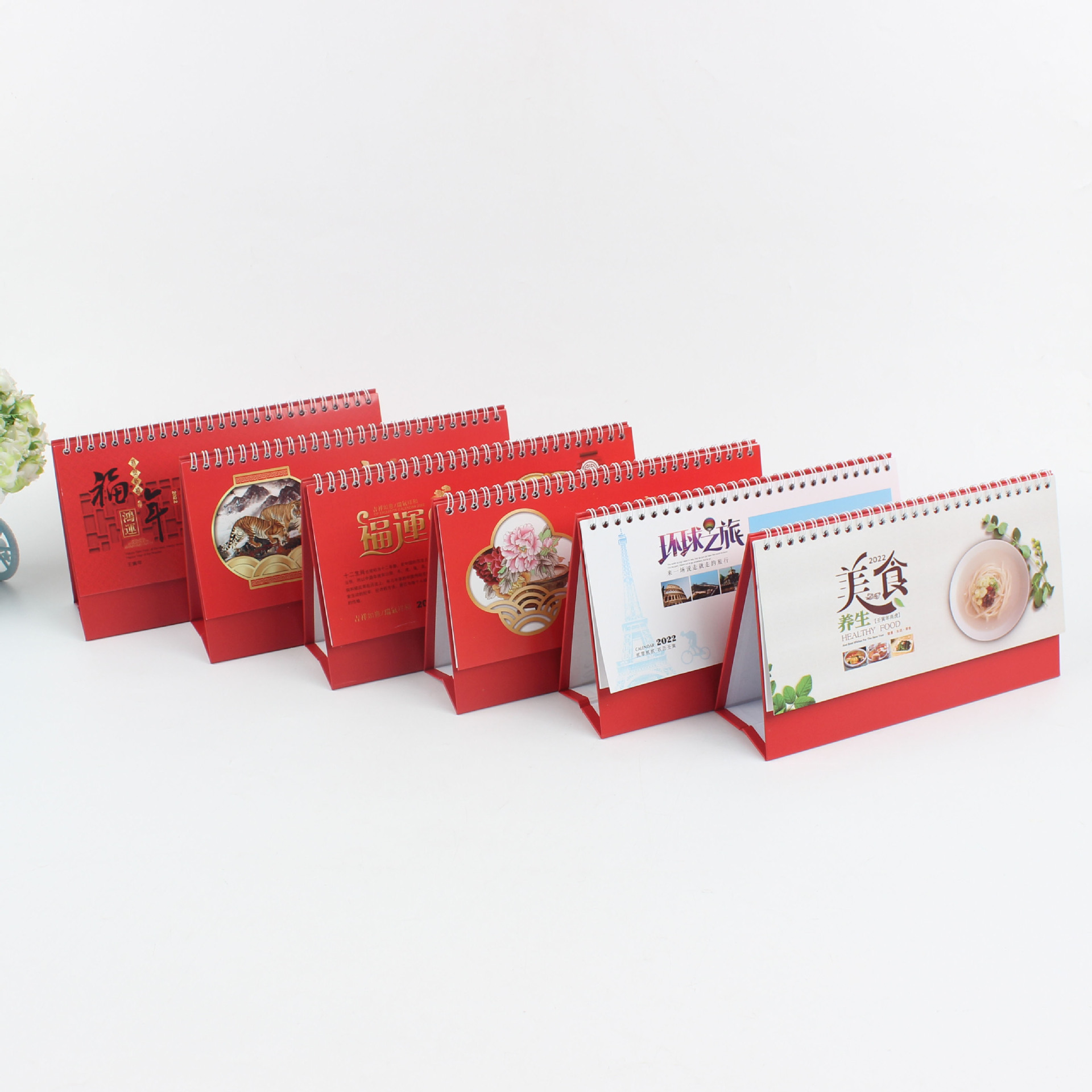 可印logo台历日历装订福字吊牌企业广告专版日历现货挂历透雕艺术