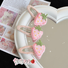 日韩粉色草莓布艺bb夹可爱甜美少女心刘海夹水果发饰学生边夹女.